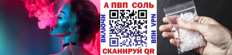 A PVP крисы CK  МЕГА ТОР  Воскресенск  сколько стоит 