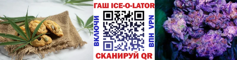 Cannafood марихуана  Воскресенск 