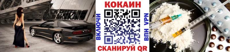 дарнет шоп  Воскресенск  даркнет формула  Кокаин Эквадор 