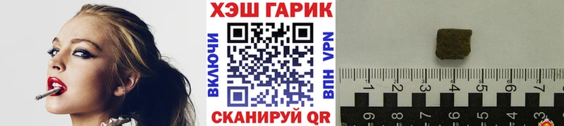 ГАШ убойный Воскресенск