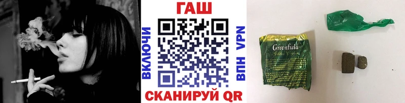 ГАШИШ убойный  сайты даркнета официальный сайт  Воскресенск  KRAKEN маркетплейс 