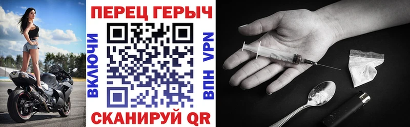 где можно купить наркотик  Воскресенск  MEGA ONION  Героин белый 