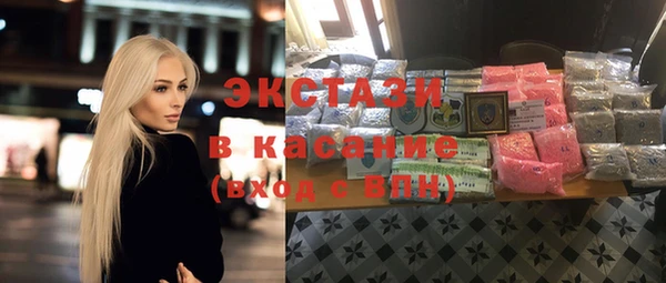 2c-b Беломорск