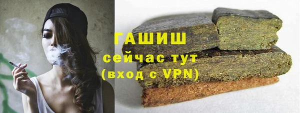 кокаин Белокуриха
