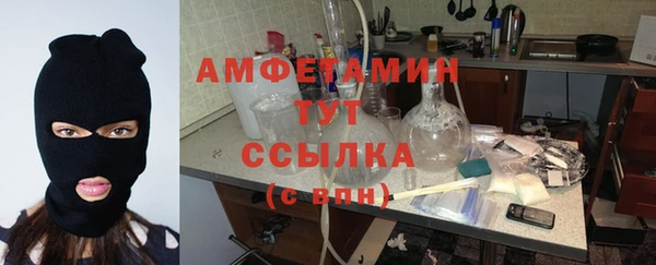 кокаин Белокуриха