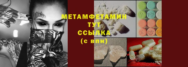 2c-b Беломорск