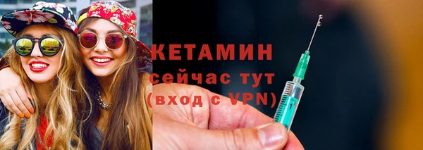 прущая мука Осташков