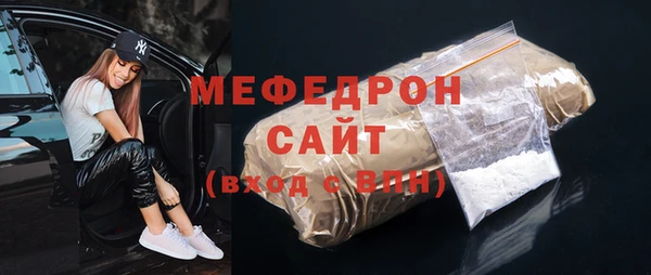 кокаин Белокуриха