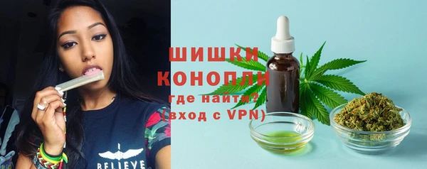синтетический гашиш Белоозёрский