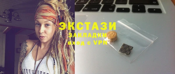 кокаин Белокуриха