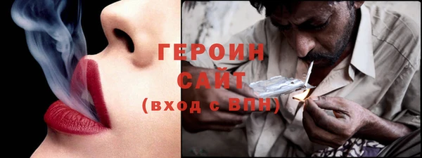 кокаин Белокуриха