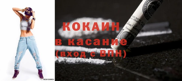 кокаин Белокуриха