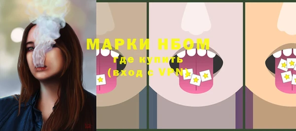 синтетический гашиш Белоозёрский