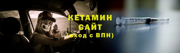 синтетический гашиш Белоозёрский