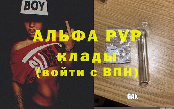 кокаин Белокуриха