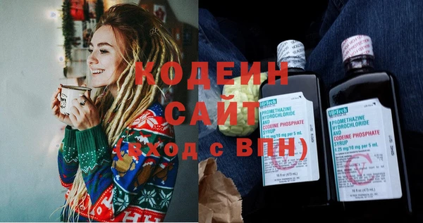 синтетический гашиш Белоозёрский