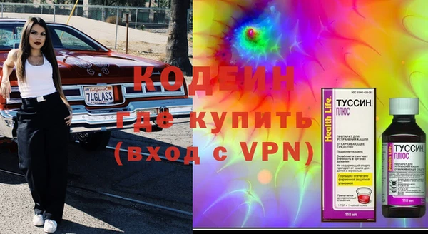 синтетический гашиш Белоозёрский