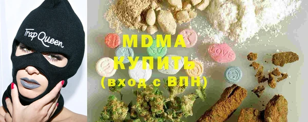 кокаин Белокуриха