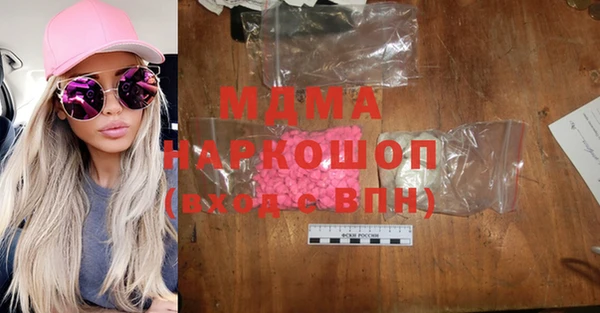 синтетический гашиш Белоозёрский
