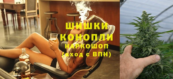 синтетический гашиш Белоозёрский