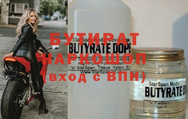 хмурый Осинники