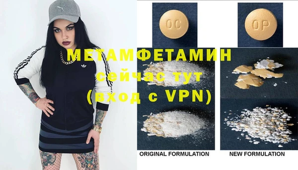 синтетический гашиш Белоозёрский