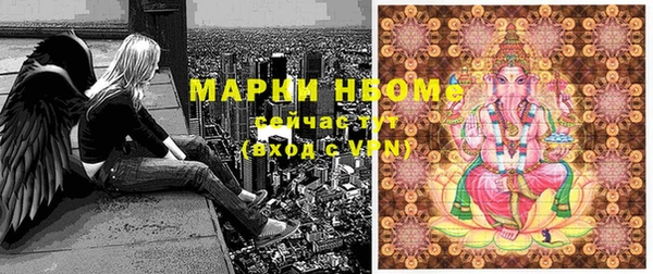 синтетический гашиш Белоозёрский