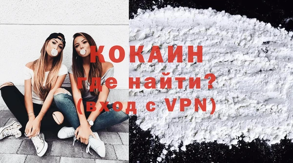 кокаин Белокуриха