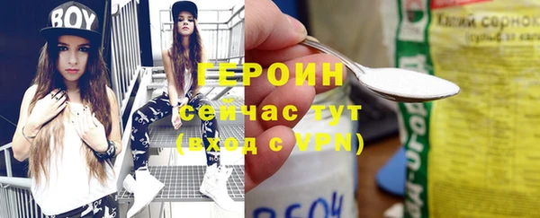 кокаин Белокуриха