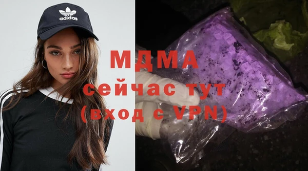 кокаин Белокуриха