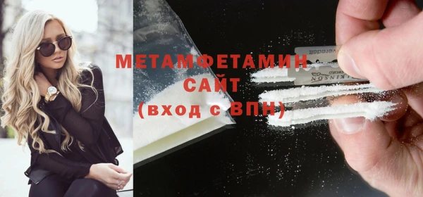 кокаин Белокуриха