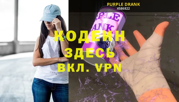 кокаин Белокуриха
