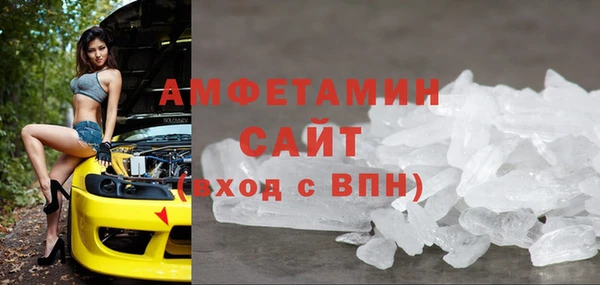прущая мука Осташков