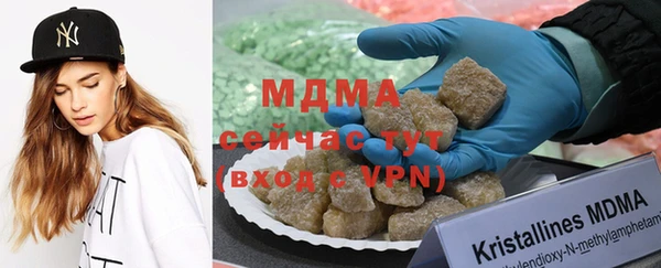 синтетический гашиш Белоозёрский