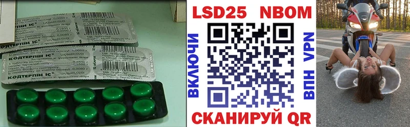 LSD-25 экстази ecstasy  Воскресенск 