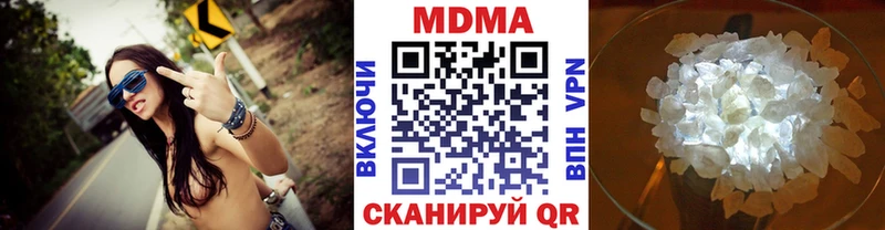 даркнет сайт Воскресенск МДМА Molly