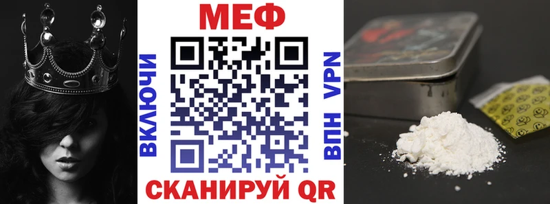 Мефедрон мука  Воскресенск 
