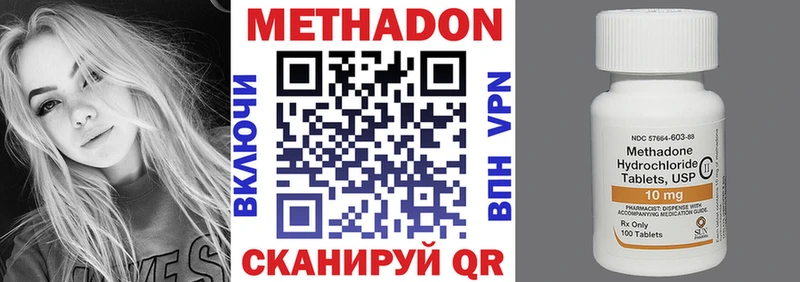 дарк нет какой сайт  Воскресенск  МЕТАДОН VHQ 
